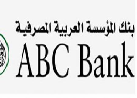 العربية المصرفية الاردنية تقدم 60 الف دينار لمداخلات طبية لاطفال 