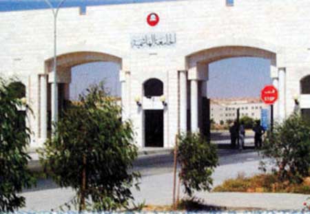 عميد كلية الاقتصاد بالجامعة الهاشمية يحصل على جائزة افضل استاذ جامعي 