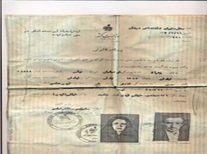  "فيسبوك" يجمع عربية مع عائلتها بعد فراق 45 عاماً