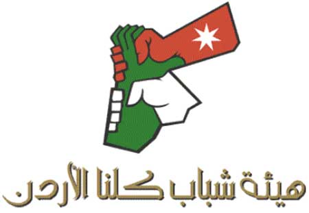 تخريج المشاركين في دورة تدريب المدربين الثانية تخريج المشاركين في دورة تدريب المدربين الثانية