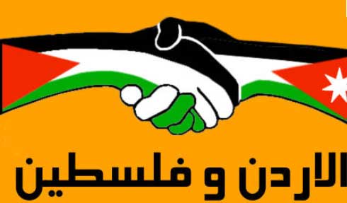 اهالي السافرية يثمنون الدور الريادي لجلالة الملك في نصرة القضية الفلسطينية