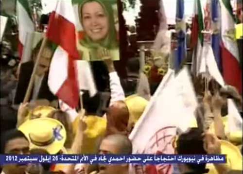 عشرات الآلاف يتظاهرون ضد نجاد في نيويورك ( فيديو ) عشرات الآلاف يتظاهرون ضد نجاد في نيويورك ( فيديو )