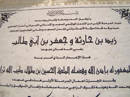 ترميم وحماية شجرة الطيار في بلدة القادسية ترميم وحماية شجرة الطيار في بلدة القادسية