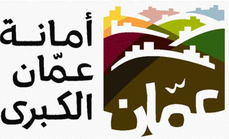حدائق الملكة رانيا تعقد ورشة عمل حول التواصل الأفضل مع اليافعين 