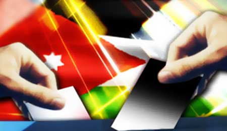 226 الف مواطن سجلوا للانتخابات النيابية