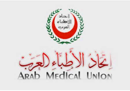 انطلاق فعاليات المؤتمر الخامس لاتحاد الاطباء العرب في اوروبا 