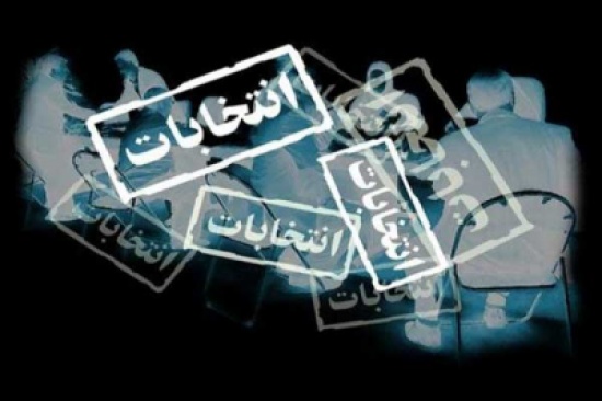 تحالف (راصد) يطالب بالتصدي لعمليات شراء الاصوات واستخدام المال السياسي