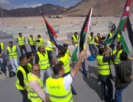 موظفو شركة نافذ يضربون عن العمل موظفو شركة نافذ يضربون عن العمل