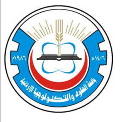 ورشة عن فرص التعاون بين الاتحاد الأوروبي والأردن ورشة عن فرص التعاون بين الاتحاد الأوروبي والأردن