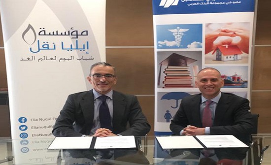 اتفاقية شراكة لدعم الطلبة الجامعيين اتفاقية شراكة لدعم الطلبة الجامعيين