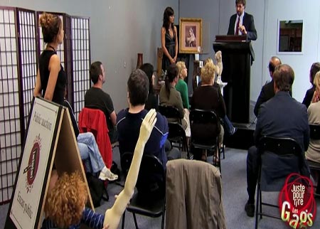 المزاد العلني