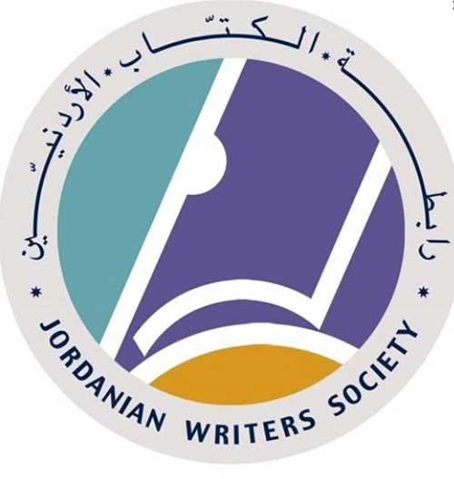 فعاليات وأنشطة رابطة الكتاب الأردنيين في الفترة بين: 4 إلى 11 تشرين أول 2012 