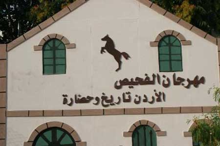مهرجان ماحص الثقافي الرابع ينطلق الاسبوع القادم 