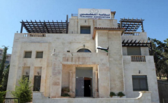 تجاوزات مالية في نقابة المعلمين