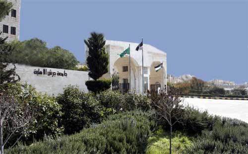 بدء الفصل الدراسي الأول في جامعة جرش بدء الفصل الدراسي الأول في جامعة جرش