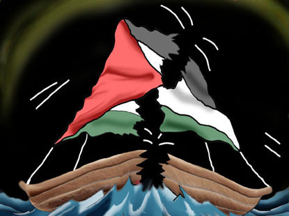 تشكيل الحكومة الفلسطينية الجديدة يكرس الانقسام بين الضفة الغربية وغزة 