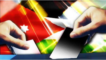 حزب الاتحاد الوطني يؤكد ضرورة الاقبال على صناديق الاقتراع  