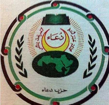 " دعاء" يستنكر الاعتداءات الاسرائيلية على الاقصى