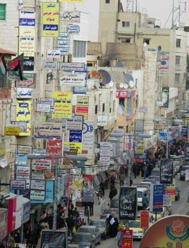 237679 ناخبا وناخبة عدد المسجلين في محافظة الزرقاء 