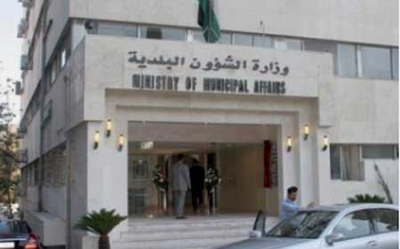 وزارة البلديات تخصص مليون دينار لشراء اليات نظافة للبلديات 