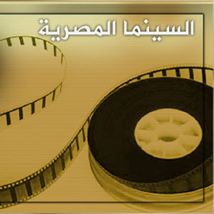 13 فيلما في مهرجان القاهرة الثاني لسينما المراة العربية واللاتينية 13 فيلما في مهرجان القاهرة الثاني لسينما المراة العربية واللاتينية