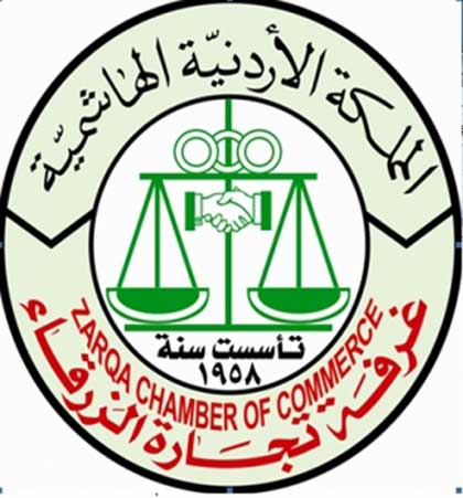 ورشة عمل للتعريف ببرامج تطوير الصناعة المقدمة من الاتحاد الاوروبي