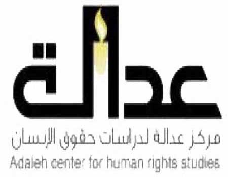 مركز عدالة لحقوق الانسان يتفقد أحوال العاملات السيرلانكيات المصابات بالتسمم الغذائي