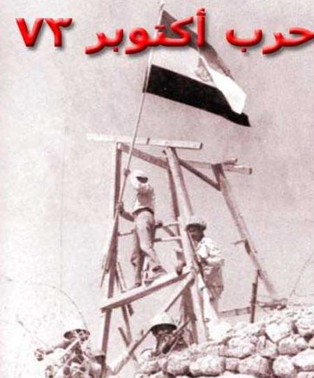 السفارة المصرية تحتفل بذكرى انتصارات حرب أكتوبر 1973