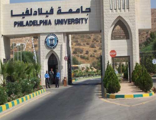 فيلادلفيا تنظم محاضرة "الإرشاد السلوكي للطلبة" فيلادلفيا تنظم محاضرة "الإرشاد السلوكي للطلبة"