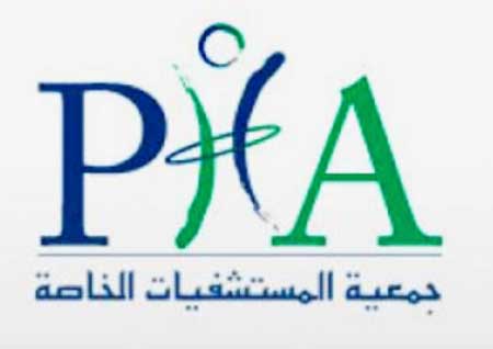 اتفاق على تسويق الخدمات الطبية الاردنية عالميا اتفاق على تسويق الخدمات الطبية الاردنية عالميا