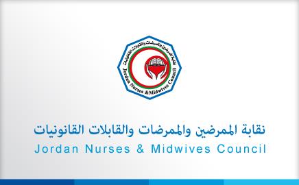 المستشفيات الخاصة و"الممرضين "تنظمان دورة مدربين المستشفيات الخاصة و"الممرضين "تنظمان دورة مدربين