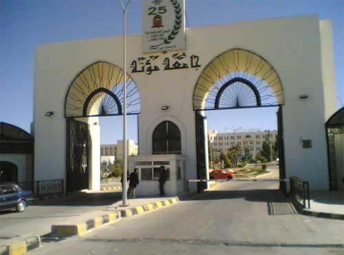الحنيطي يلتقي طلبة مؤتة الجدد الحنيطي يلتقي طلبة مؤتة الجدد