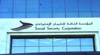 بيع راتب الضمان إجراء غير قانوني ويضر بأصحابه