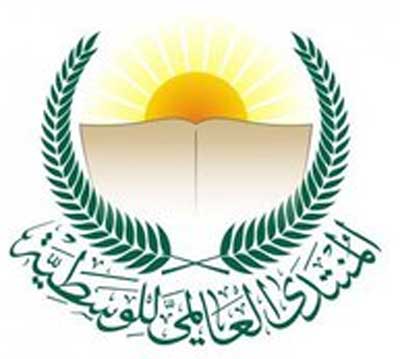 العالمي للوسطية يعقد دورة تحت شعار الوسطية في الخطاب الدعوي على هدي المصطفى