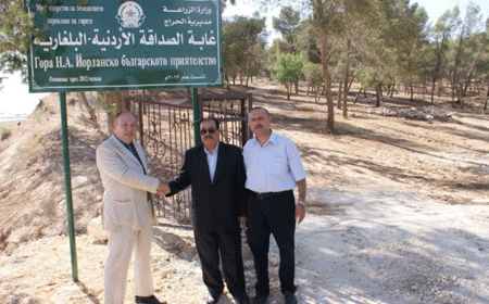 رئيس الاركان البلغارية يزور غابة الصداقة الاردنية البلغارية  