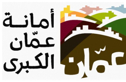 الأمانة  "تعفي وتعوض" شاغلي محلاتها في مجمع المهاجرين 