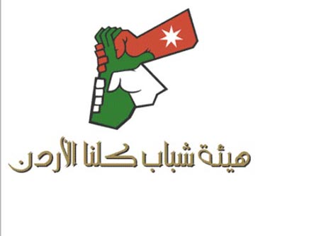 انطلاق مبادرة عمان تزدان بسواعد اهلها