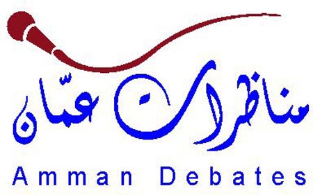 دورة تدريبية حول  "فن المناظرة " في المفرق