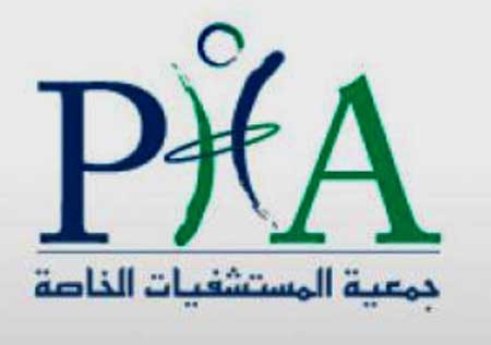 المستشفيات الخاصة تسعى للتحول الى الانظمة الالكترونية  