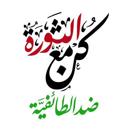 باحثون عرب واردنيون يدعون لنبذ المذهبية وتعزيز المواطنة باحثون عرب واردنيون يدعون لنبذ المذهبية وتعزيز المواطنة