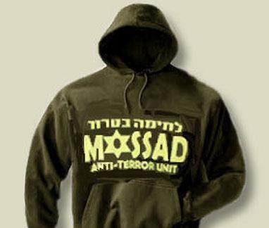 لبنان يوقف جاسوس جديد للموساد الاسرائيلي