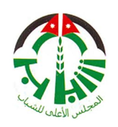 المجلس الأعلى للشباب يعرض مباراة "النشامى" أمام عمان في مراكزه الشبابية