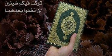 اساءة جديدة للاسلام .. وهذه المرة ضابط يوناني يدوس على القرآن الكريم