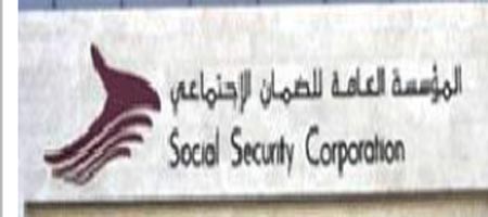 فرع ضمان اليرموك ينظم ورشة عمل توعوية حول قانون الضمان الاجتماعي