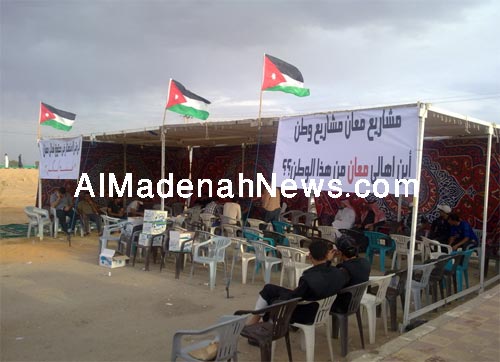 العاطلون عن العمل في مدينة معان ينفذون اعتصاما امام دار المحافظة ( صور )