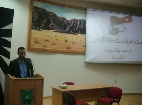 لقاء تعريفي لشباب كلنا الأردن في الجامعة الأردنية