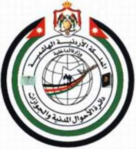 " الاحوال" تزود "المستقلة للانتخاب" بالجداول الاولية للناخبين خلال سبعة ايام " الاحوال" تزود "المستقلة للانتخاب" بالجداول الاولية للناخبين خلال سبعة ايام