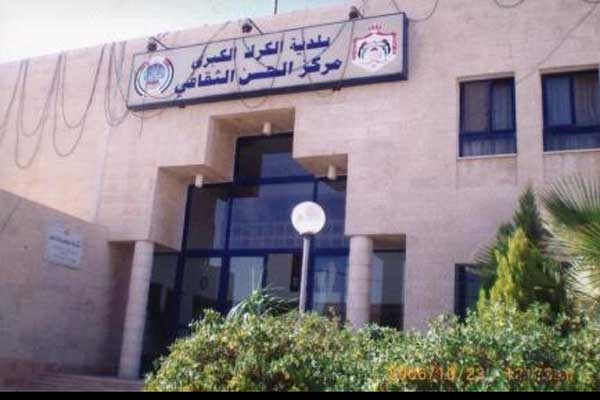 رؤساء واعضاء لجان الانتخابات بالكرك والطفيلة يؤدون اليمين القانونية رؤساء واعضاء لجان الانتخابات بالكرك والطفيلة يؤدون اليمين القانونية
