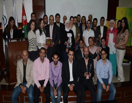 مركز الملكة رانيا للريادة يكرم الفائزين بمسابقة الصناعات الإبداعية مركز الملكة رانيا للريادة يكرم الفائزين بمسابقة الصناعات الإبداعية