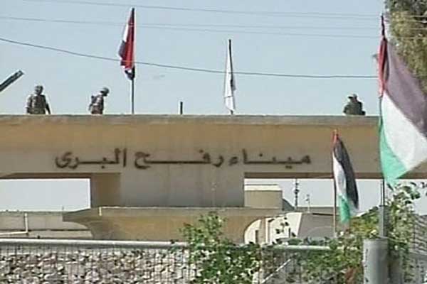 معبر رفح يعمل طوال ايام عيد الاضحى المبارك معبر رفح يعمل طوال ايام عيد الاضحى المبارك